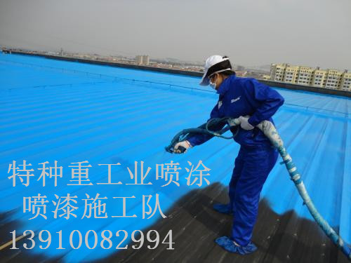 江门除锈喷漆 & 设备厂房翻新